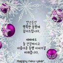 가포체육공원 | 매일 하는 일 25년 결산 26년 계획 라인댄스 파크골프 마사지 받기 블로그 운영 국내 주식투자 큰아들...