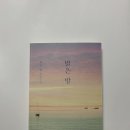 밝은마음문고 이미지