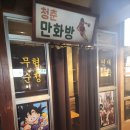 새마을회관 이미지