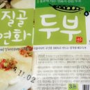 건강을 배달하는 사람들 : 친환경젤란과 연화두부로 건강을 선물받아요!