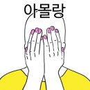 한마음상회 - 금산군 | 한마음상회