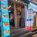 홍양농장 | 신림쭈꾸미구이 하와이조개 내돈내산 솔직한후기