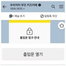 본죽 전주평화동점 | 전주 평화동 우리끼리 키즈카페 리뷰