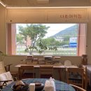 다르마키친 이미지