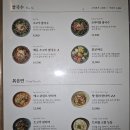 벤탄빌라과천점 이미지