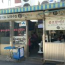 종로할머니칼국수 Daum카페