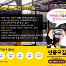 주일프라자 이미지