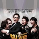 빅히트