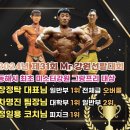 DM 휘트니스 대동점 이미지