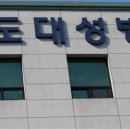 완도군보건의료원 | 병원에 아직도 병실 내 화장실이 없는 병원이 있을까?”…완도 의료 현실, 군수 후보 의료공약 정면 충돌