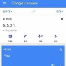 구글로리