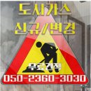 전곡읍-16 이미지