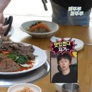 곰집갈비 이미지