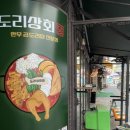 오빠상회 이미지