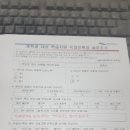 태랑중학교 이미지