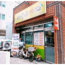 파랑새분식 네이버블로그