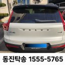 무림세차장 이미지