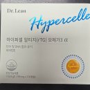 알파오메가 | 매일 오메가3 챙기기 어렵다면? 닥터린 하이퍼셀 알티지 오메가3 알파 100캡슐 후기(ft. 내돈내산)