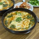 사랑한다면형곡어탕칼국수