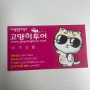 왕궁백인공수정소 | 발리 신혼여행 7박 9일 물리아리조트 후기