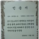 장어잡는날 이미지