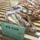 파랑 | 가재울 남가좌동 맛집 파랑베이커리 내돈내산 후기(오후에 가면 빵 다 나가는 찐맛집)