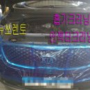 신화클리닝 이미지
