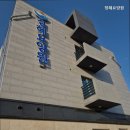 정혜요양원 네이버블로그