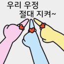 조아떡볶이 - 남양주시 수레로 88-15 | 조아떡볶이