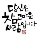 (주)에스제이파워