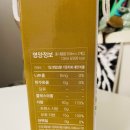 모란전통기름시장 | 모란향가 참기름 들기름 세트 후기(모란전통기름협동조합)
