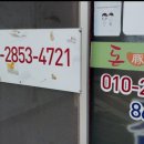 돈돼지식육점