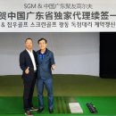 성도스크린골프 이미지