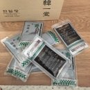 한일당한의원 이미지