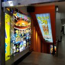 프라자 게임랜드 이미지