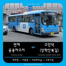 상학산복길 이미지