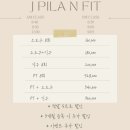제이필라핏 이미지