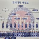 프렌드 당구장 이미지