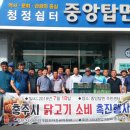 대한삼계탕 - 창원시 진해구 충장로82번길 16 | 대한삼계탕