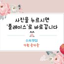 가원약국 이미지