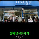 안경 파는 남자 이미지