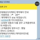 자동차 마을 이미지