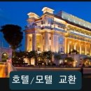 합동전국공인중개사사무소 이미지