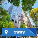 법무법인신일 이미지