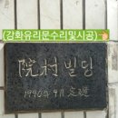 하안약국 이미지