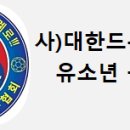 충주드론축구아카데미 네이버블로그