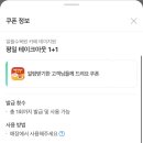 데이지원