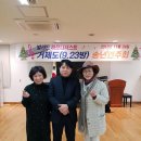 2018 11.24 (토) 거제도 하모니카 송년회 모임 이미지