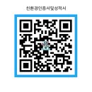 에코환경 | [드래곤탄성] 대구 동인 힐스테이트 입주 전 필수! 드래곤탄성 시공 후기