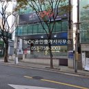 효신빌딩 이미지